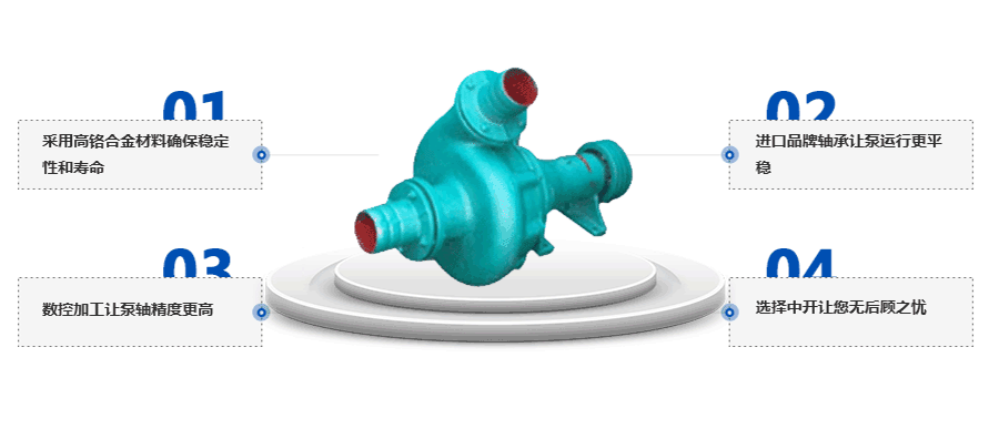 NS砂浆泵产品优势