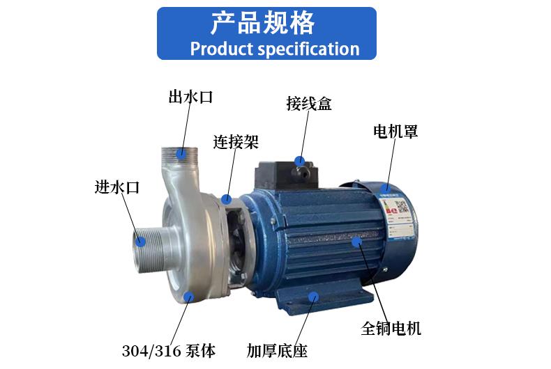 F型不锈钢泵 304/316材质